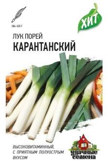 00010354_Лук порей Карантанский (Гавриш) МЕТАЛЛ 16