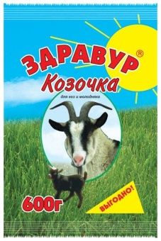 00018783_Козочка 600г 1_15 (В_Х)