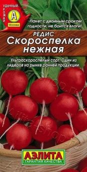 00012255_Редис Скороспелка нежная (Аэлита)