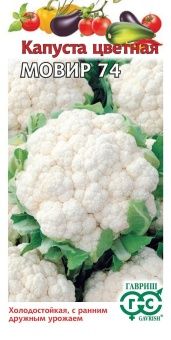 00011481_Капуста цветная Мовир (Гавриш)