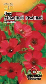 00037102_Лён Атласный красный крупноцветковый Удач