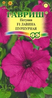 00007438_Петуния Лавина Пурпурная ампельная (Гаври