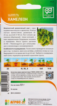 Щавель Хамелеон 0,1г (Агрос)