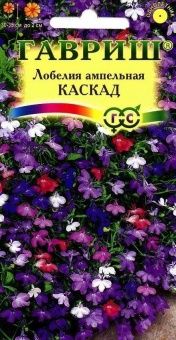 00009200_Лобелия Каскад смесь ампельная (Гавриш) 1