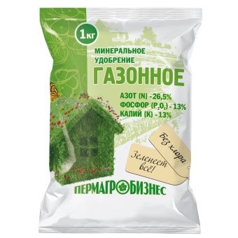 00008617_Газонное 1кг 1_20_1080 (ПАБ)