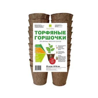 00035733_Торфяные горшочки упаковка 20шт d60мм h60