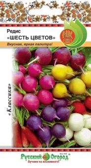 00009108_Редис Шесть Цветов 4г (НК)