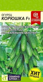 00041989_Огурец Корюшка F1 5шт (Сем Алт)