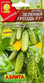 00030701_Огурец Зеленая Гроздь F1 (Аэлита)