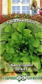 дукат кресс.jpg