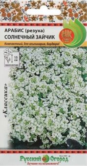 00006271_Арабис (Резуха) Солнечный Зайчик 0,1г (НК