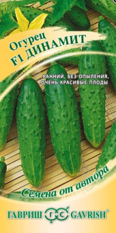 00013448_Огурец Динамит (Гавриш) 1800