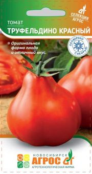 Томат Труфельдино красный 0.08г (Агрос)