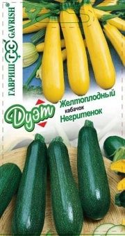 00036453_Кабачок Желтоплодный 1г + Негритенок 1г с