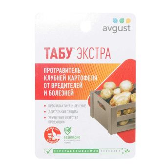 ЦБ-00019211_Табу Экстра 20мл (Август)