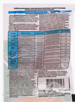 Клещегон 4мл 1200 (ДГрин)