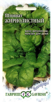 00008349_Шпинат Жирнолистный серия Заморозь (Гавриш) 11000