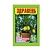 Удобрение Здравень Турбо Цитрусы 30г 1/10/150 (В/Х)