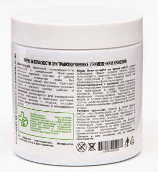 Почвоулучшитель Микориза гранулы 0,5кг 110 (Ф)