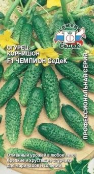 00011894_Огурец Чемпион (СеДек)