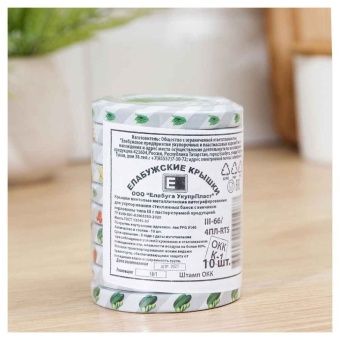 00000400_Крышка винтовая твист 66 КАРУСЕЛЬ фасовка