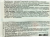 Корней 10г 110200 (ЗА) Корней 10г 110200 (ЗА)