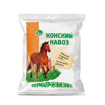 Конский навоз 1кг