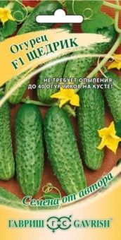 00009353_Огурец Щедрик (Гавриш) 1800