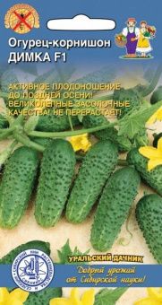 00026010_Огурец Димка F1 (УД)