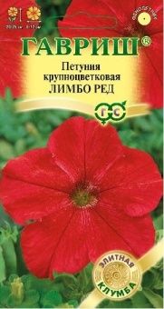 00030123_Петуния Лимбо Ред крупноцветковая 5 шт се