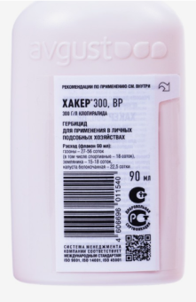 Хакер 300 90мл 116 (Август) (3)