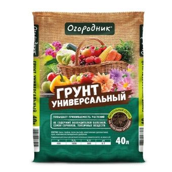 00015788_Огородник универсальный 40л (Ф+)