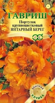 00012612_Портулак Янтарный берег (Гавриш)