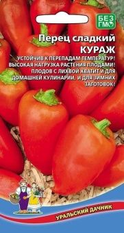 00041246_Перец Кураж (УД)