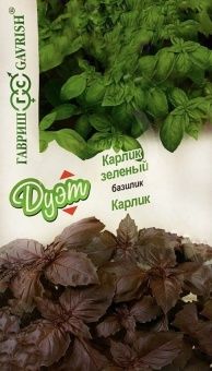 00033963_Базилик Карлик 0,15г+Карлик зеленый 0,15г