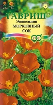 00004454_Эшшольция Морковный сок (Гавриш) 1_800