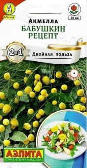 00036434_Акмелла Бабушкин рецепт (Аэлита)