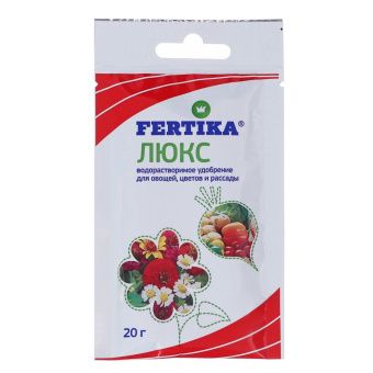 ЦБ-00018575_Фертика Люкс 20г