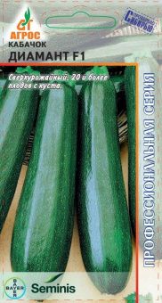 кабачок диамант