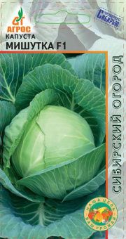 ЦБ-00023314_Капуста бк Мишутка F1 0.2г (Агрос)