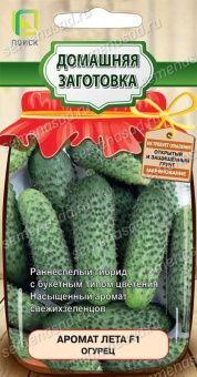 ogurec_aromat_leta_f1_dz (1)