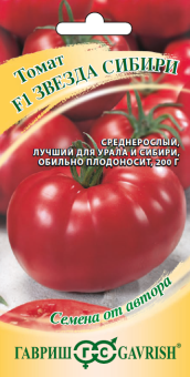 00015267_Томат Звезда Сибири (Гавриш)
