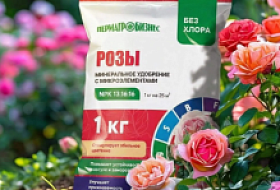 Новинка! Специализированное удобрение для роз с богатым составом.