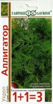 аллигатор 1+1.jpg