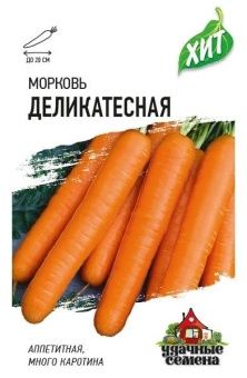 00011496_Морковь Деликатесная 1500 (Гавриш) МЕТАЛЛ