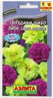 00010821_Гвоздика шабо Лион смесь (Аэлита)