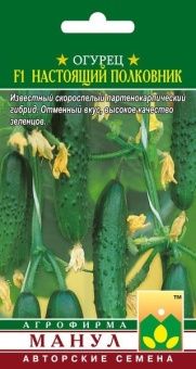 00013741_Огурец Настоящий Полковник (Манул)