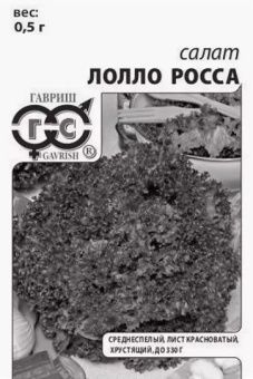00017738_Салат Лолло Росса БП (Гавриш)