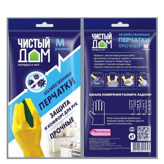 00014926_Перчатки Чистый Дом хозяйственные M (ТЭ)