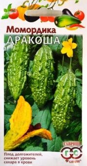 00029296_Момордика Дракоша (индийский гранат) 3шт 